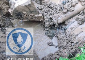 九台区水管漏水检测公司5